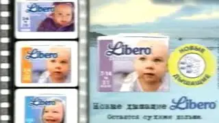Подгузники 