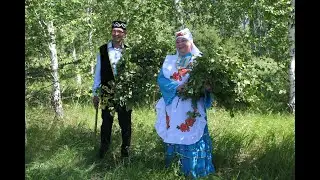 Национальный обрядовый праздник «Вязание веников»              ("Себерке бәйләү "милли йола бәйрәме)