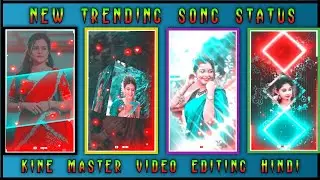 Kinemaster New Trending dj Status Editing | Main Nikla O Gadi Laker Status | Kinemaster Video Edit..