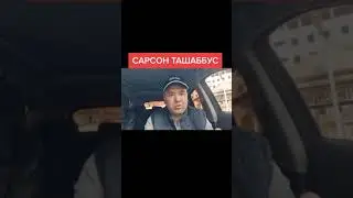 РАСУЛ КУШЕРБАЕВ