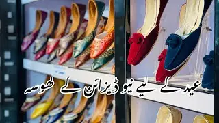 Eid ke liye new design ke khusaa