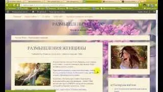Плагин Meteor Slides вид на блоге