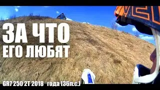 ГР7 2Т ПОЧЕМУ ДОСТОИН УВАЖЕНИЯ? (нестандартная версия)