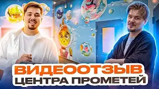 Отзыв клиента о росписи стен