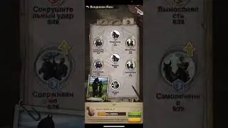 TWD:S - статуи всадников