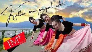 Khuttai Ma Payal Cha | Best Nepali Dance 2022 | Anjana Gurung | 