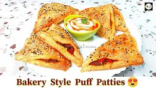 Bakery Style Chicken Puff Patties | Super Crispy Flaky Puff Pastry | चिकन पफ पेटीज | by 