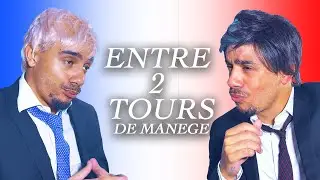 MISTER V - L’ENTRE 2 TOURS DE MANÈGE