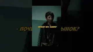 Мальчик воровал еду, чтобы накормить сестренок! #shorts