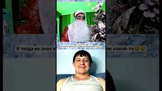 ВСТРЕТИЛ ДМИТРИЯ КРАВЧЕНКО | ДЕД МОРОЗ В ЧАТРУЛЕТКЕ 🎅 НАРЕЗКА  @dominickrow 