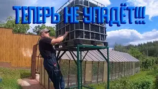 Закрепил куб к стойке, обзор на китайский капельный полив.