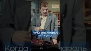 Обнаружена шайка. Верные друзья #советскоекино