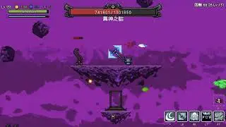 Portal Dungeon 戰士8-5 困難