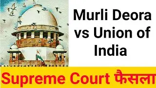 Murli S Deora vs Union of India Case | Smoking Ban in Public Places Case Supreme Court