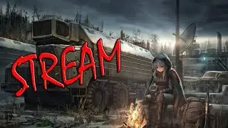 Заходи не бойся, выходи не плачь (S.T.A.L.K.E.R.:Зов Припяти)