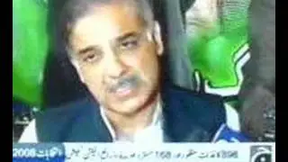 Shahbaz Sharif Murder Cases Exposed, PML N