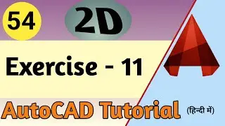 54. AutoCAD 2D Exercise - 11 || ATC Design ||
