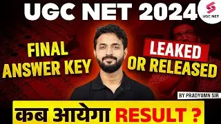 UGC NET Final Answer Key 2024 Out ?|🚨Final Answer Key Leaked | UGC NET Result 2024 | UGC NET Result