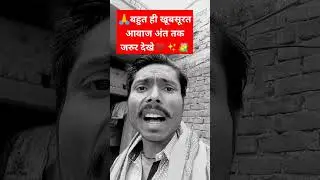mai ja Raha hu doo tum na aawaz dogi kya song #viral #viralvideo #viralshorts #shorts