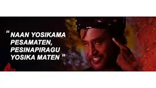 Top10 Rajinikanth Famous Dialogues | Super star Rajinikanth dialogues