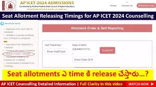 Seat Allotment Releasing Timings for AP ICET 2024 | Seat allotments ఎ time కి release చేస్తారు…?