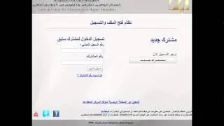 اختبار‎ ‎القدرات العامة للجامعيين 1435 فتح باب التسجيل - اخبار السعودية