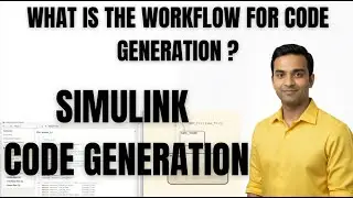 MATLAB || Simulink || code generation workflow|| Part 2 || WorkFlow