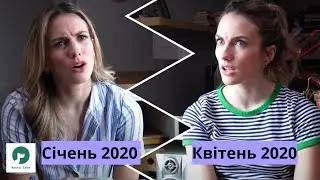 Пояснення коронавірусу собі в минулому | Explaining the Pandemic to my Past Self [UA]
