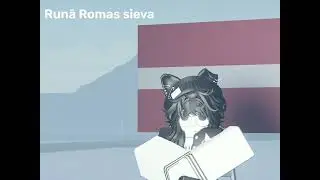 ROMAS SIEVA