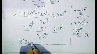 এসএসসি গণিত। সূচক ও লগারিদম। SSC General Math।Chapter 4