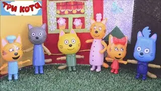 Три кота, ПоЛеЗнАя  ЕдА, новая серия, мультфильм три  кота.