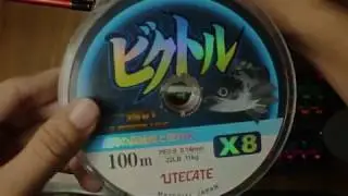 The Best PE Strings!!  Strong But THIN!??? [UTECATE Arc]