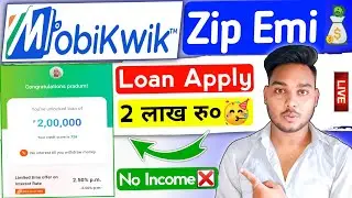 Mobikwik zip emi loan apply | Mobikwik personal loan apply online | Mobikwik se loan kaise le