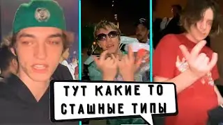ГРИШАНЯ НА КЛАБШОУ МАЙОТ И ДРУГИХ I С ЕЛЕЙ I IRL
