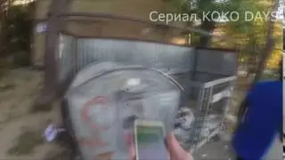 Пошел он нах