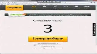 Жеребьевка МФ турнира по футзалу. Часть 1