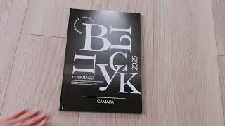 Выпускной альбом для 9-11 класса "3 разворота"