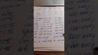 2 часть. Как получить доход