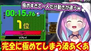 カギのドア開け競争を完璧に極めてしまうあくたん【湊あくあ】