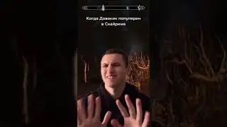 Помнишь этот квест? 