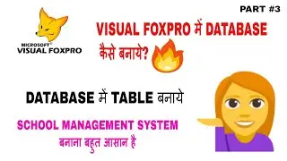 How To Create Database In Visual Foxpro🔥 -Table In Database| How To Create School Management Project