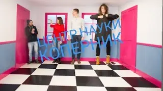 КОПЕРНИК ЦЕНТР НАУКИ В ВАРШАВЕ // CENTRUM NAUKI KOPERNIK W WARSZAWIE