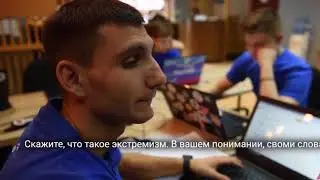 Киберполиция