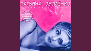Звездное лето