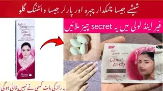whitening secret formula cream at home | body whitening remedy get full fairness @Mahrozmakeup