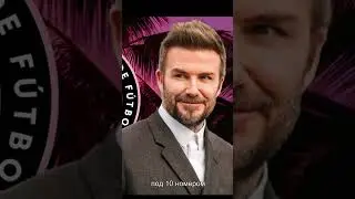 ОФИЦИАЛЬНО! Месси переходит в Интер