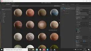 Как Сделать Игру на Unreal Engine 4 / текстурируем Окно БЕСПЛАТНЫЙ  Quixel Megascans