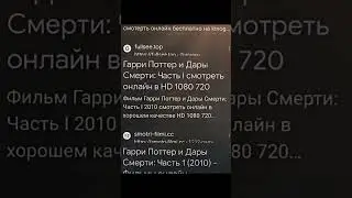 #shorts#gacha#cringe#реки#гача#кринж#гаррипоттер#жиза