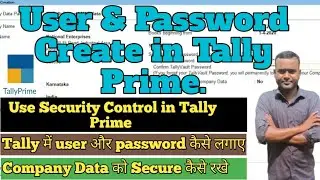 how to create security password in Tally prime II How many Security users can be created in Tally II