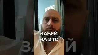 Согласны? 